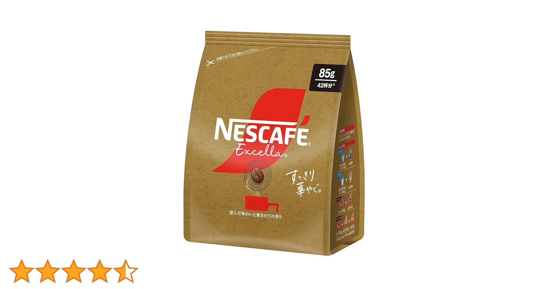 Amazon.co.jp: ネスカフェ エクセラ すっきり華やぐ 85g(42杯分